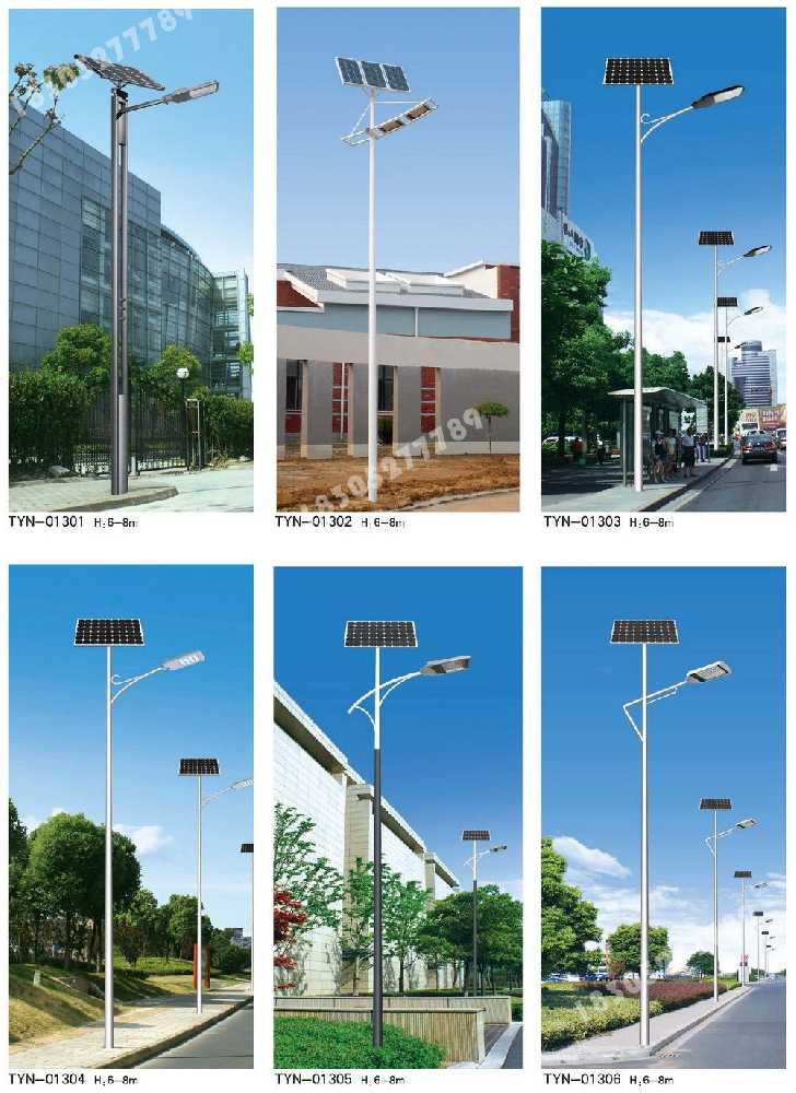 北碚区市政道路太阳能路灯